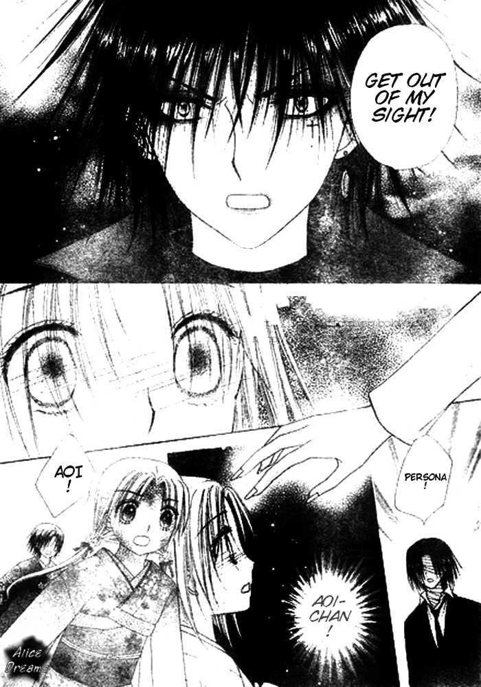 Gakuen Alice Chapter 68 page 22 - Chapter 68: The Scariest Thing