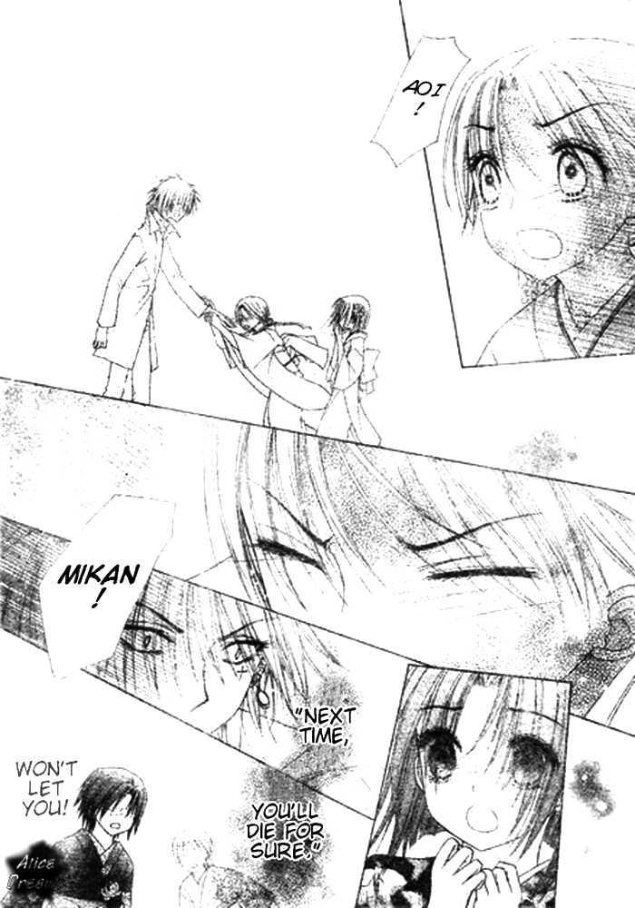 Gakuen Alice Chapter 68 page 23 - Chapter 68: The Scariest Thing