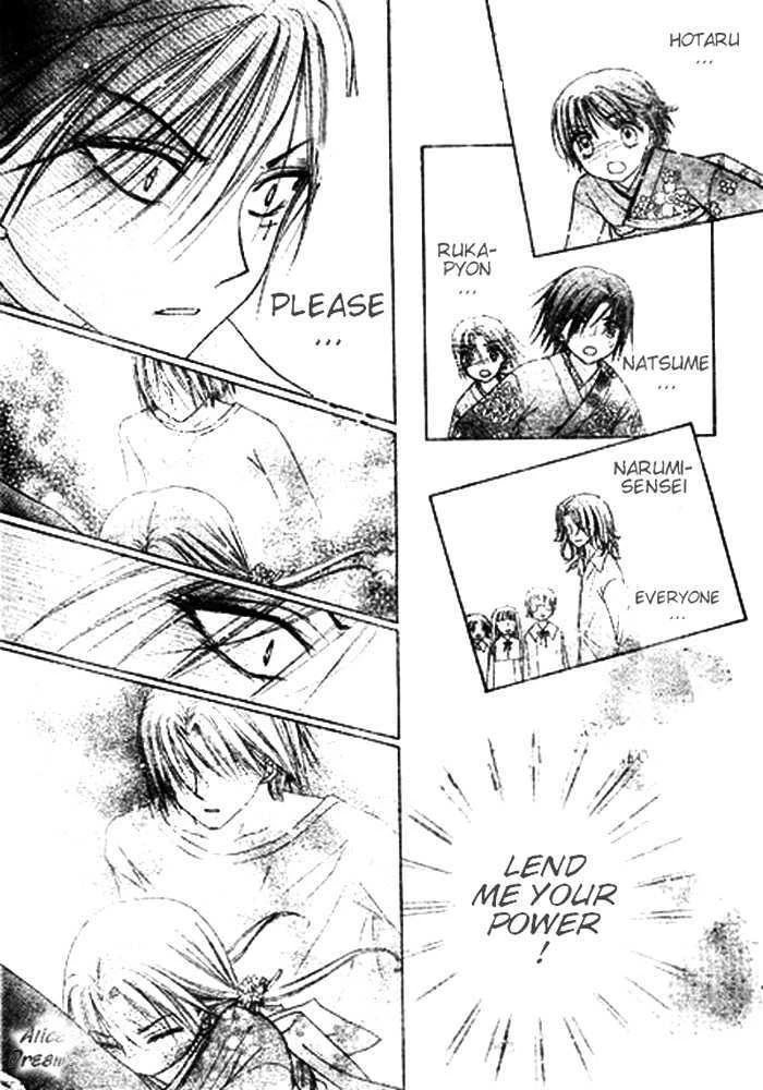 Gakuen Alice Chapter 68 page 25 - Chapter 68: The Scariest Thing