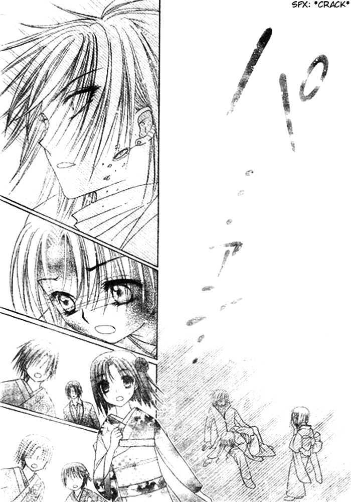 Gakuen Alice Chapter 68 page 27 - Chapter 68: The Scariest Thing
