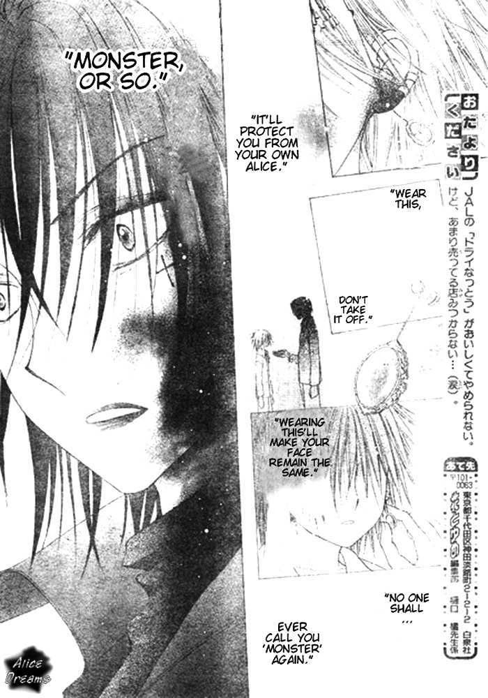 Gakuen Alice Chapter 68 page 28 - Chapter 68: The Scariest Thing