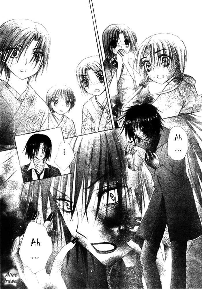 Gakuen Alice Chapter 68 page 29 - Chapter 68: The Scariest Thing