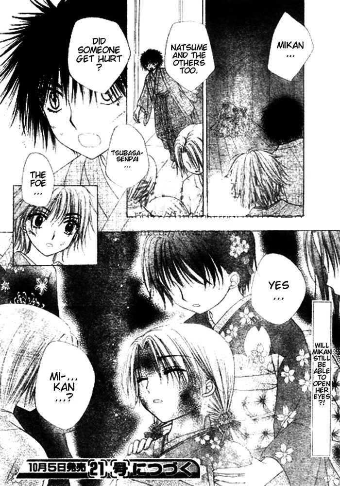 Gakuen Alice Chapter 68 page 32 - Chapter 68: The Scariest Thing
