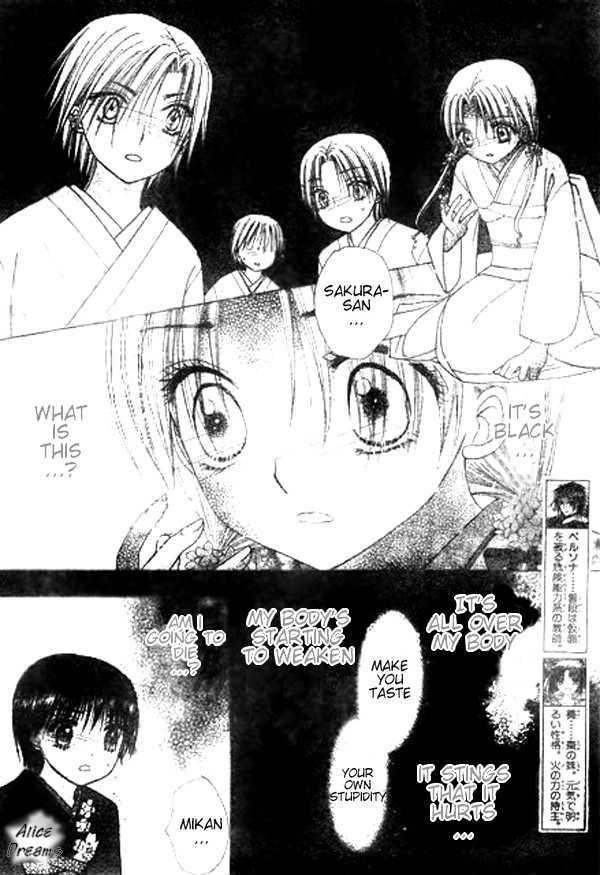 Gakuen Alice Chapter 68 page 6 - Chapter 68: The Scariest Thing