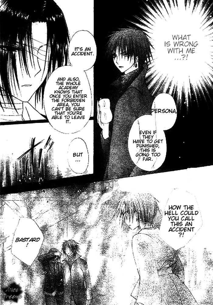 Gakuen Alice Chapter 68 page 7 - Chapter 68: The Scariest Thing