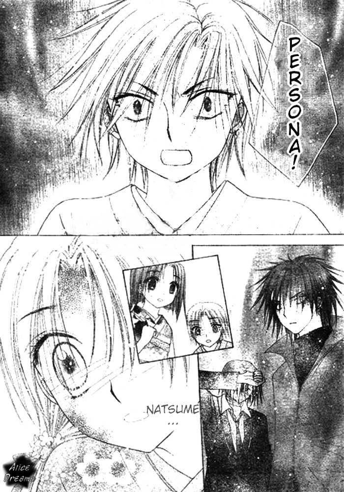 Gakuen Alice Chapter 68 page 8 - Chapter 68: The Scariest Thing