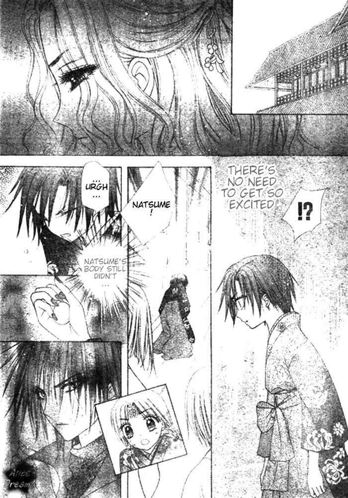 Gakuen Alice Chapter 68 page 9 - Chapter 68: The Scariest Thing