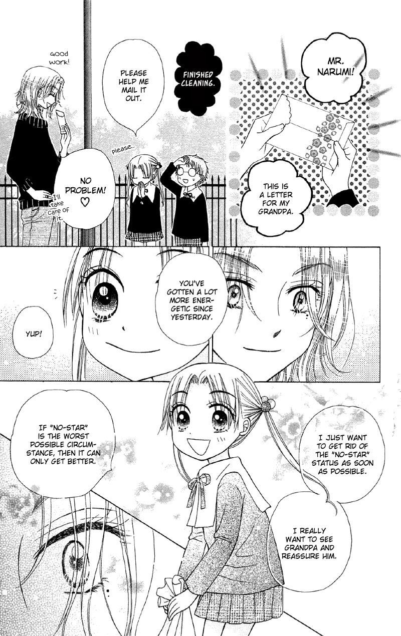 Gakuen Alice Chapter 7 page 23 - Chapter 7: Hardships and Friendships