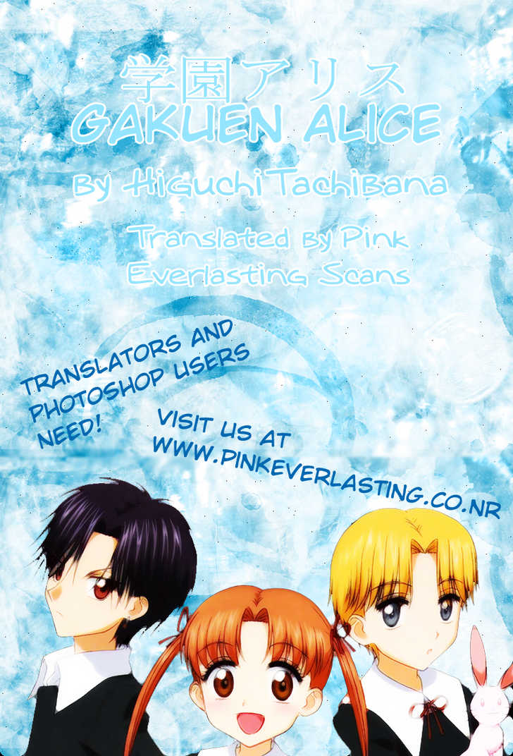 Gakuen Alice Chapter 70 page 1 - Chapter 70: Going Back