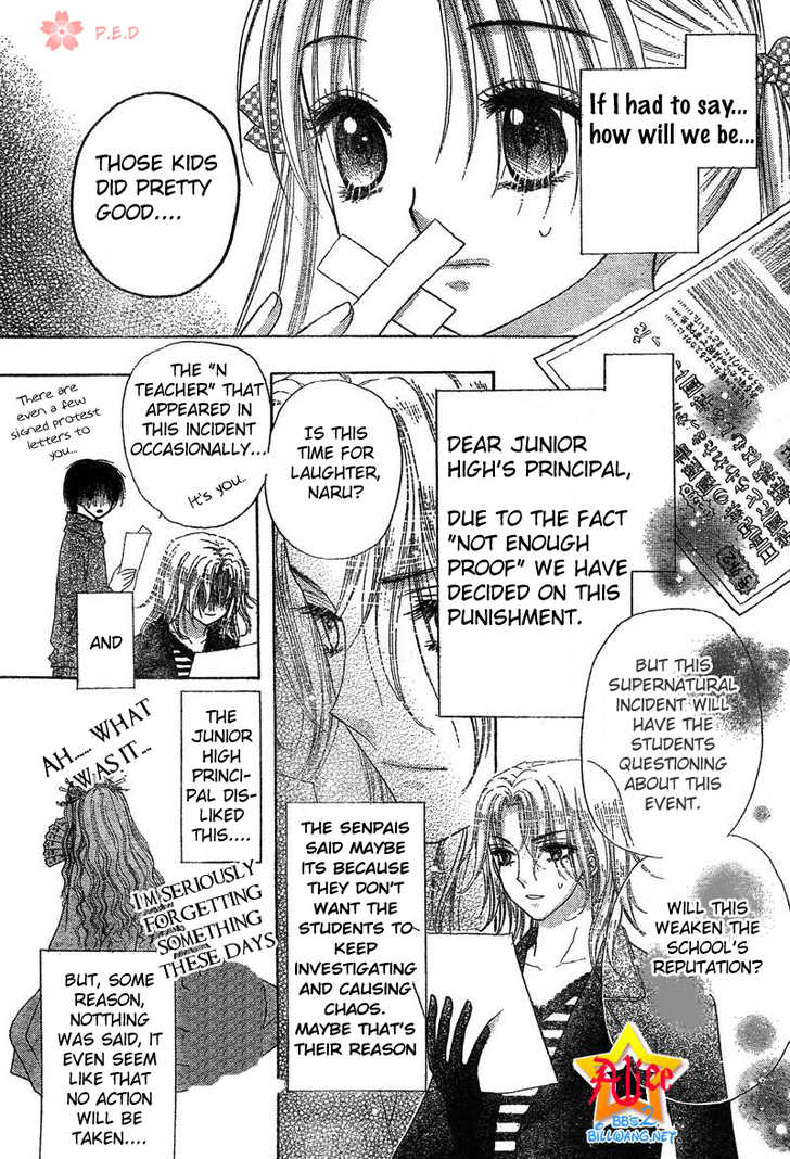 Gakuen Alice Chapter 70 page 13 - Chapter 70: Going Back