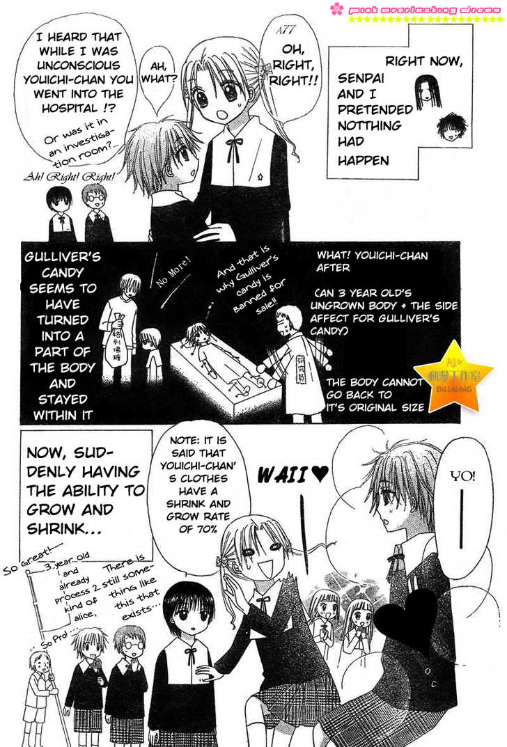 Gakuen Alice Chapter 70 page 14 - Chapter 70: Going Back