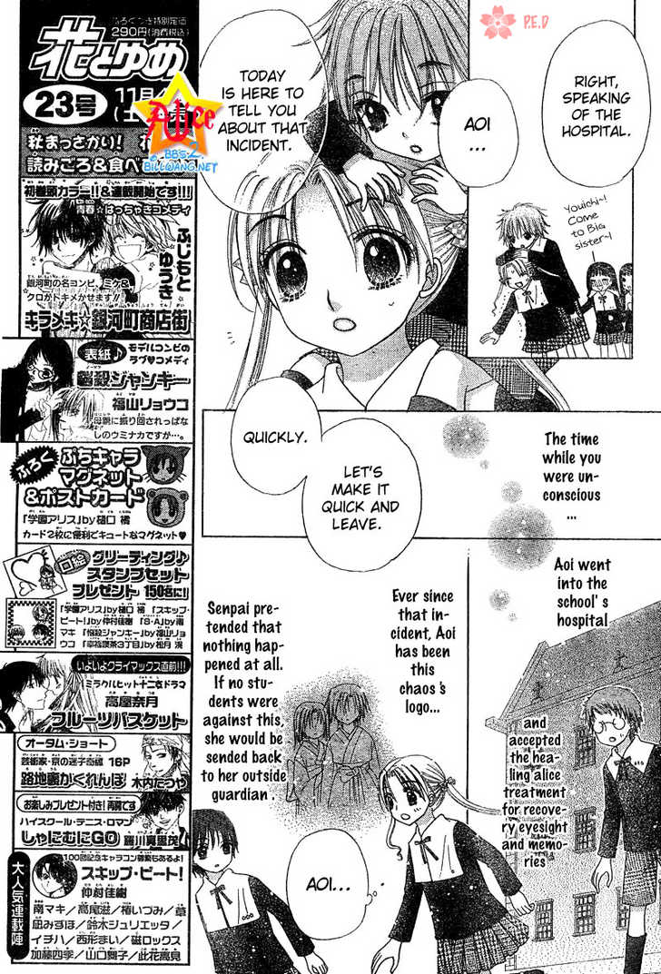 Gakuen Alice Chapter 70 page 15 - Chapter 70: Going Back