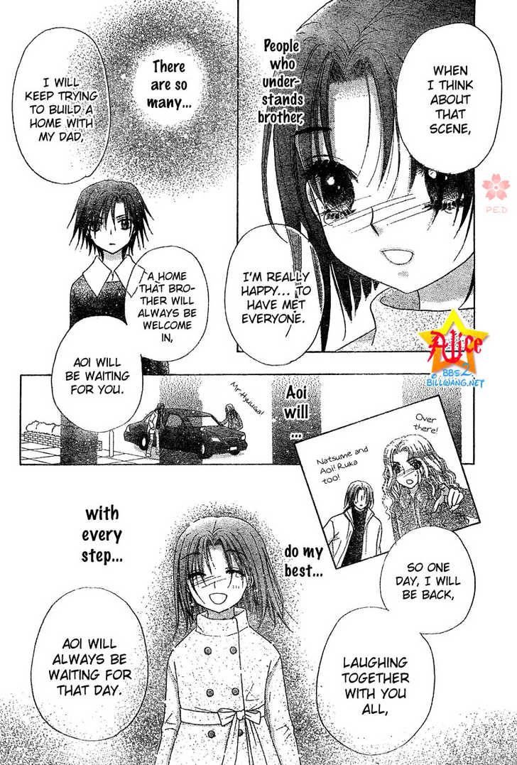Gakuen Alice Chapter 70 page 24 - Chapter 70: Going Back