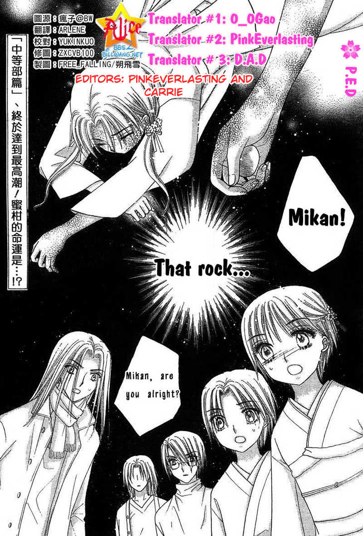 Gakuen Alice Chapter 70 page 3 - Chapter 70: Going Back