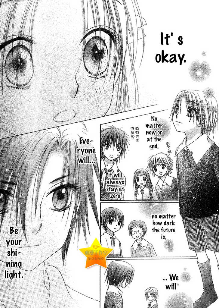 Gakuen Alice Chapter 70 page 31 - Chapter 70: Going Back