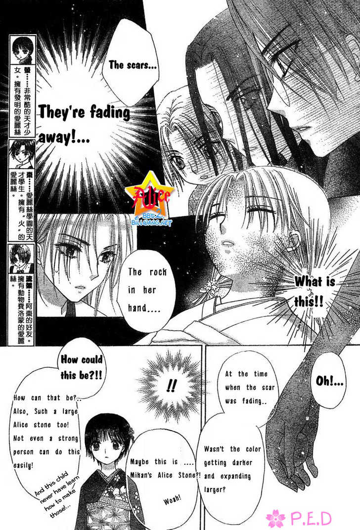 Gakuen Alice Chapter 70 page 5 - Chapter 70: Going Back