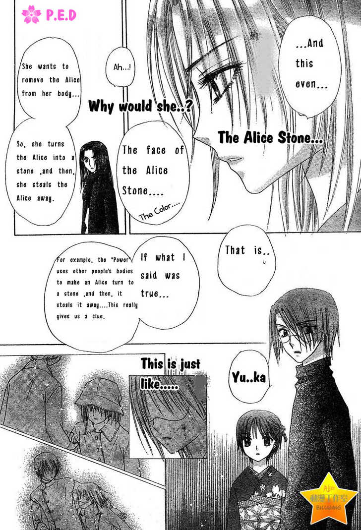 Gakuen Alice Chapter 70 page 6 - Chapter 70: Going Back