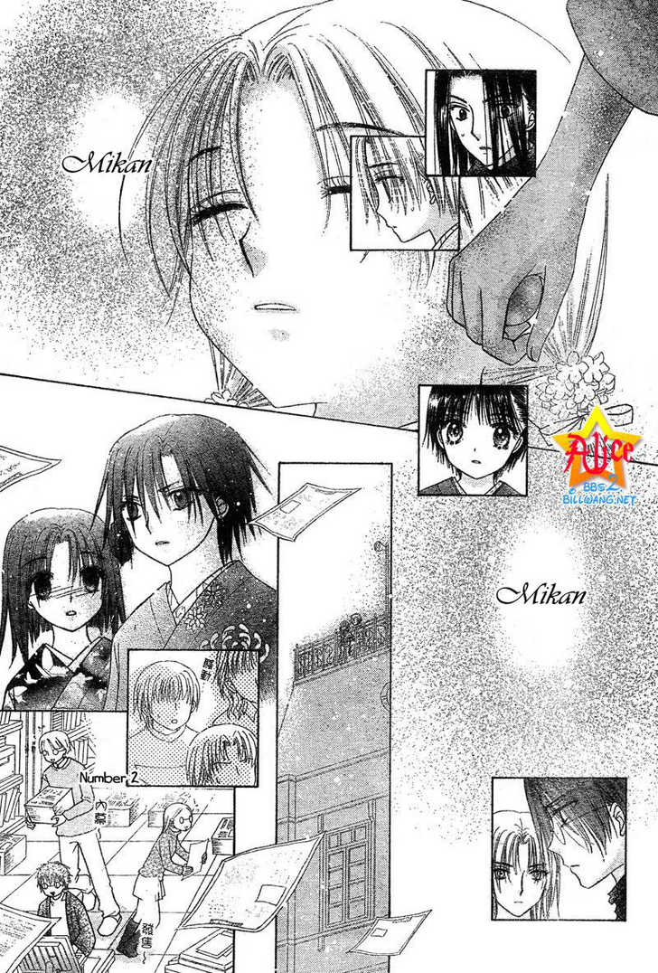 Gakuen Alice Chapter 70 page 9 - Chapter 70: Going Back