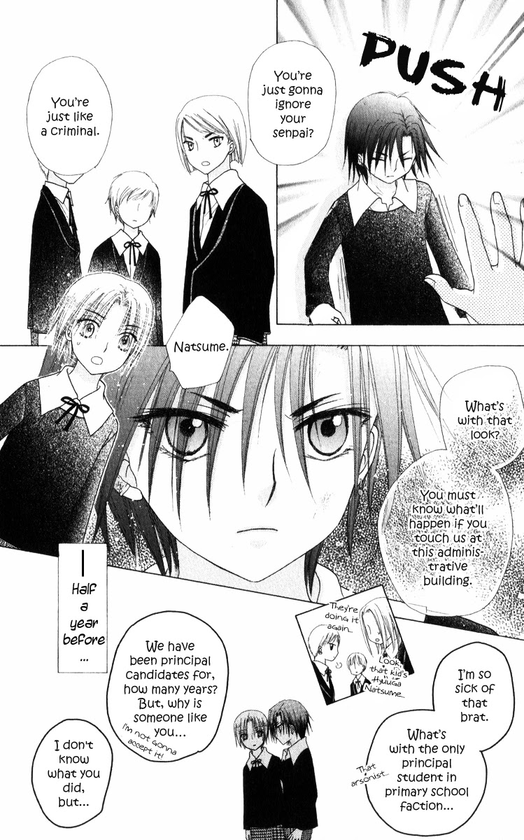 Gakuen Alice Chapter 71 page 20 - Chapter 71: Finding the Light