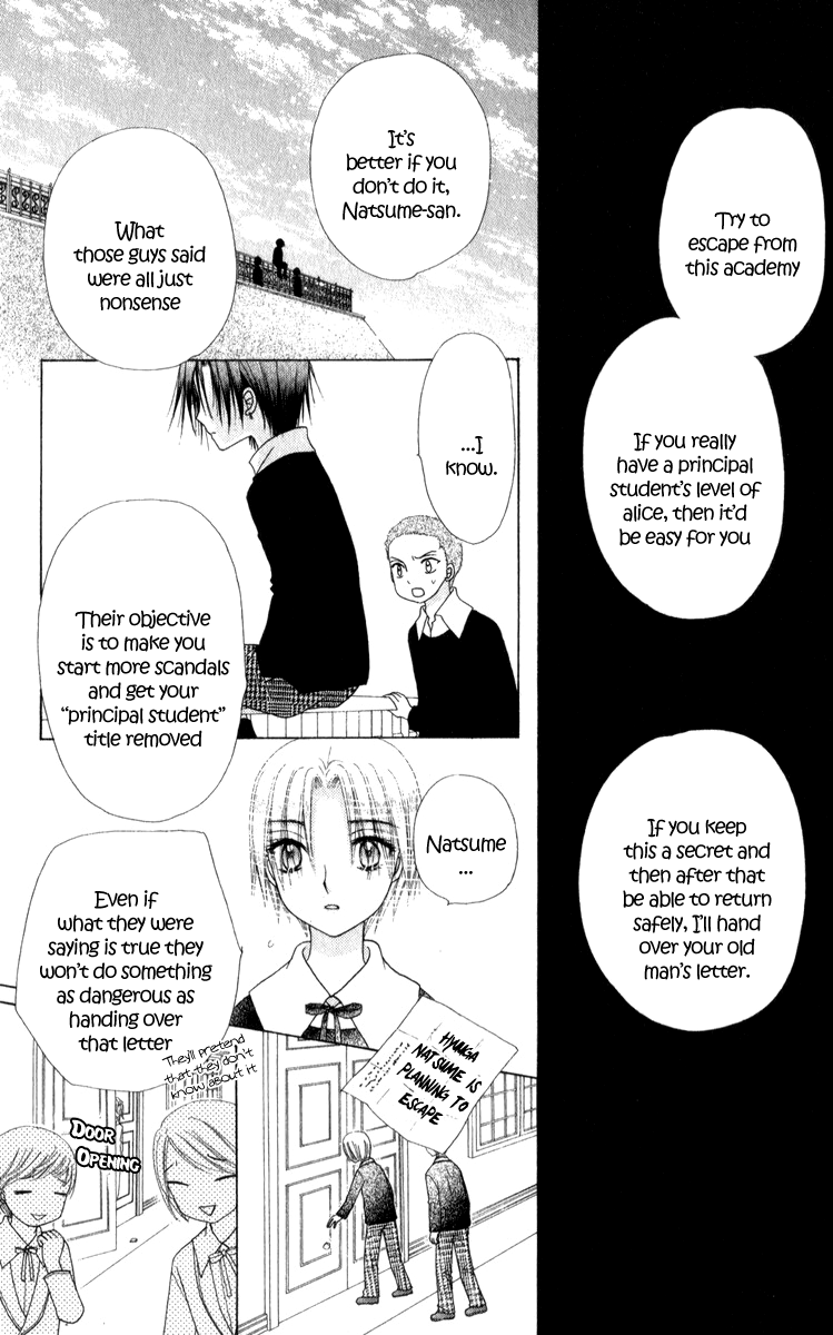 Gakuen Alice Chapter 71 page 24 - Chapter 71: Finding the Light