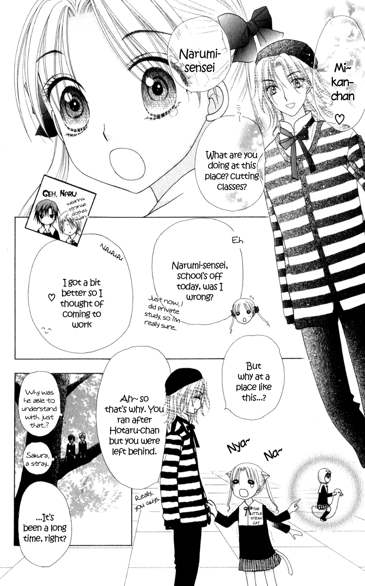 Gakuen Alice Chapter 71 page 28 - Chapter 71: Finding the Light