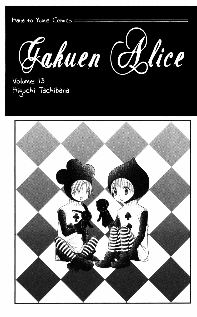 Gakuen Alice Chapter 71 page 3 - Chapter 71: Finding the Light