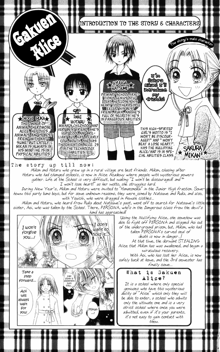 Gakuen Alice Chapter 71 page 5 - Chapter 71: Finding the Light