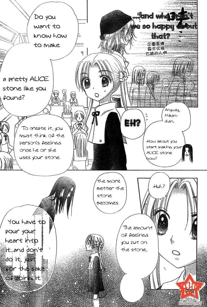 Gakuen Alice Chapter 72 page 10 - Chapter 72: The Alice Stone Game