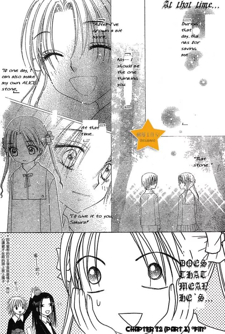Gakuen Alice Chapter 72 page 13 - Chapter 72: The Alice Stone Game