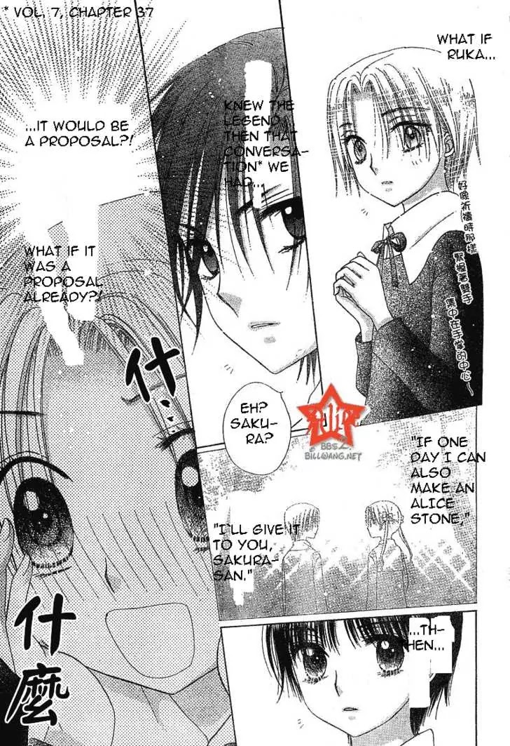 Gakuen Alice Chapter 72 page 14 - Chapter 72: The Alice Stone Game