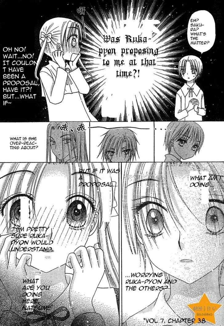 Gakuen Alice Chapter 72 page 15 - Chapter 72: The Alice Stone Game