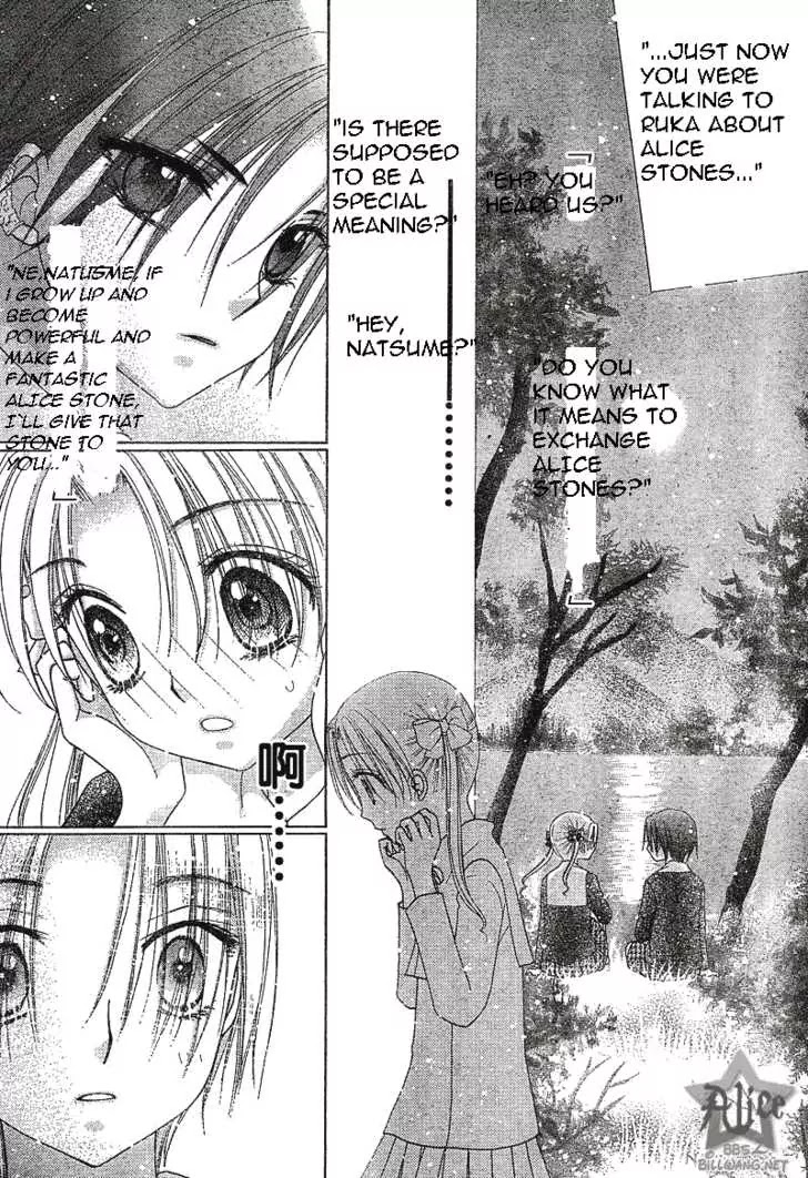 Gakuen Alice Chapter 72 page 16 - Chapter 72: The Alice Stone Game