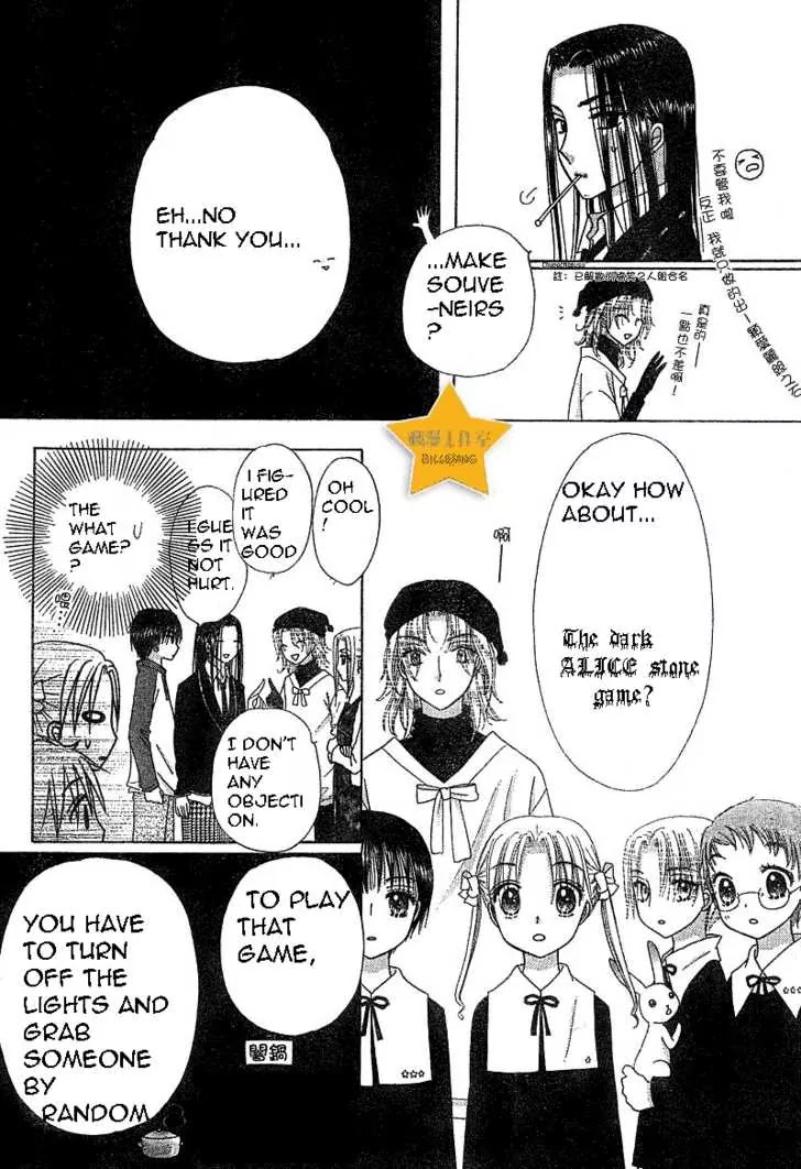 Gakuen Alice Chapter 72 page 19 - Chapter 72: The Alice Stone Game