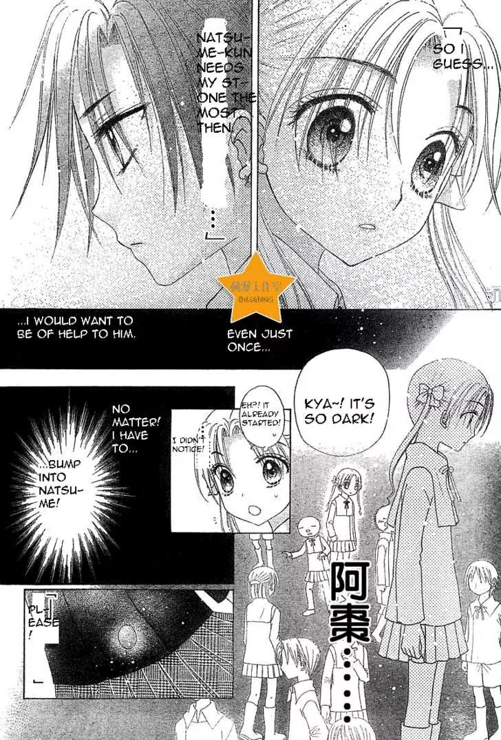 Gakuen Alice Chapter 72 page 25 - Chapter 72: The Alice Stone Game