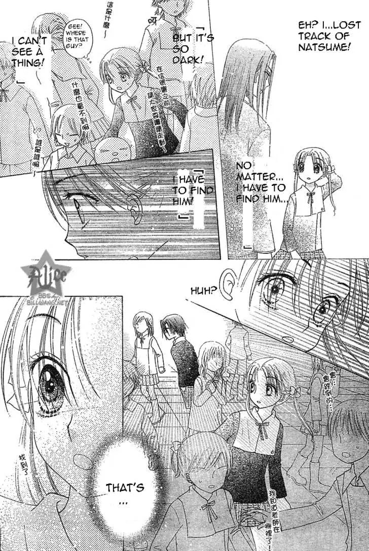 Gakuen Alice Chapter 72 page 26 - Chapter 72: The Alice Stone Game