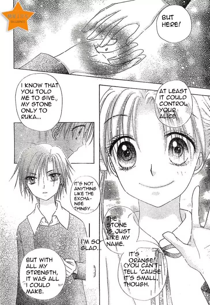 Gakuen Alice Chapter 72 page 29 - Chapter 72: The Alice Stone Game