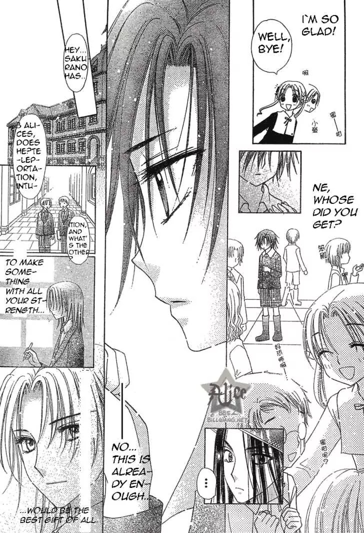 Gakuen Alice Chapter 72 page 30 - Chapter 72: The Alice Stone Game