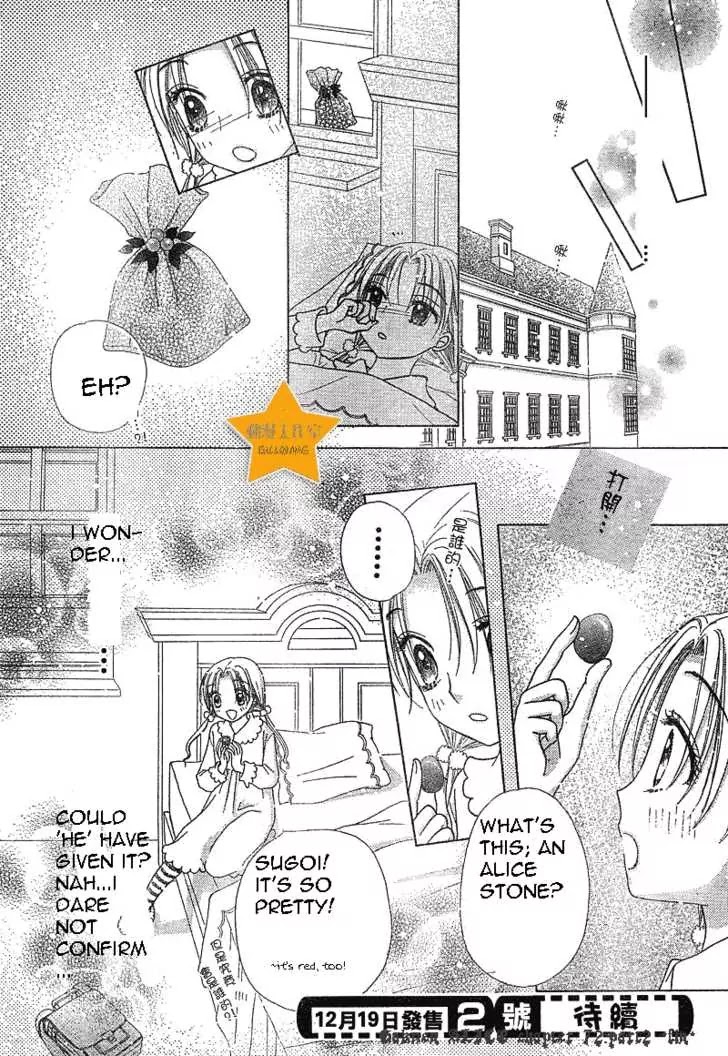 Gakuen Alice Chapter 72 page 31 - Chapter 72: The Alice Stone Game