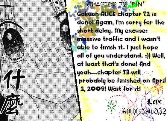 Gakuen Alice Chapter 72 page 32 - Chapter 72: The Alice Stone Game