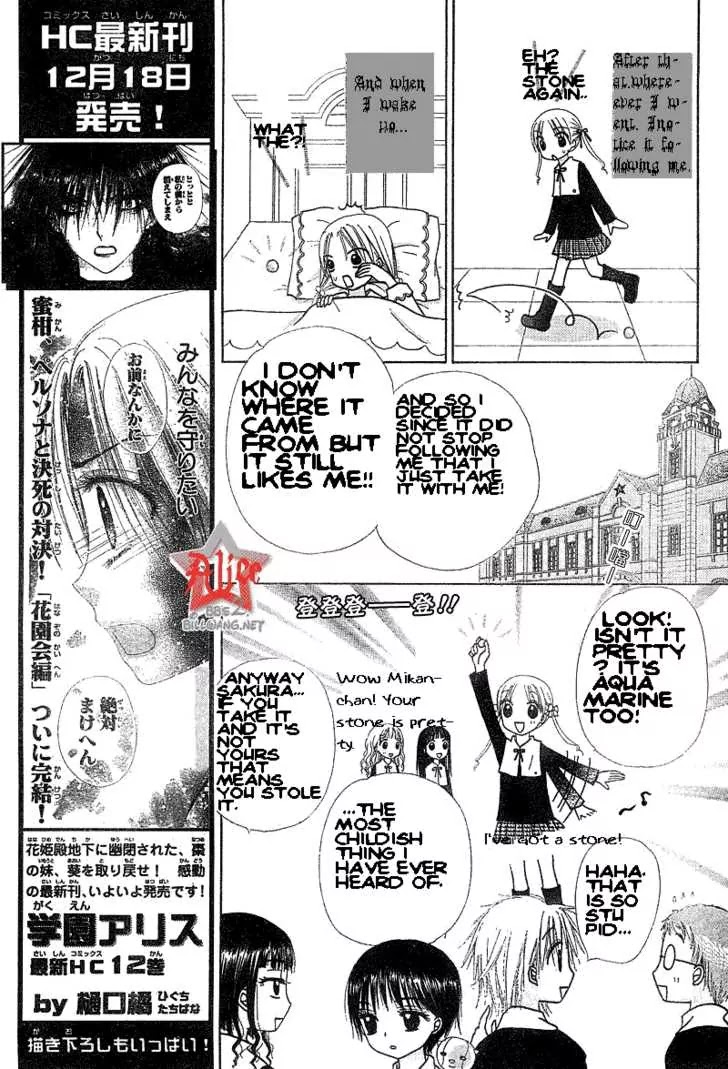 Gakuen Alice Chapter 72 page 4 - Chapter 72: The Alice Stone Game