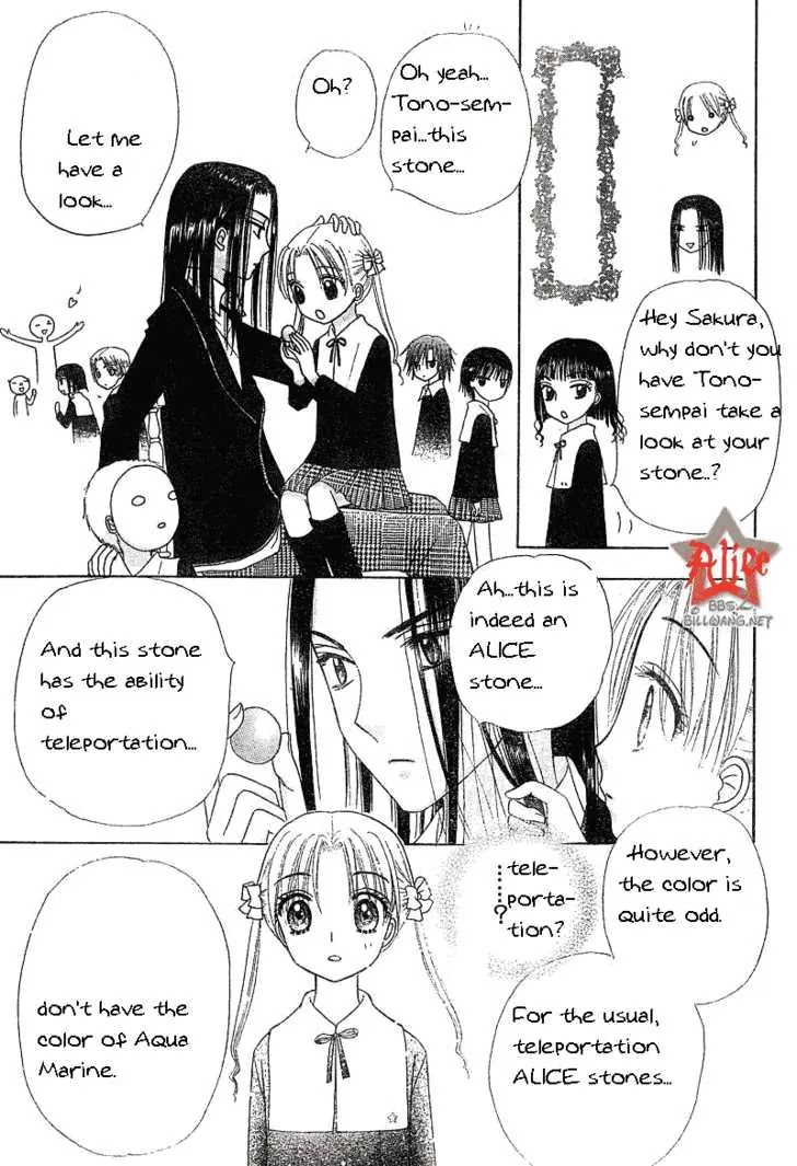 Gakuen Alice Chapter 72 page 8 - Chapter 72: The Alice Stone Game