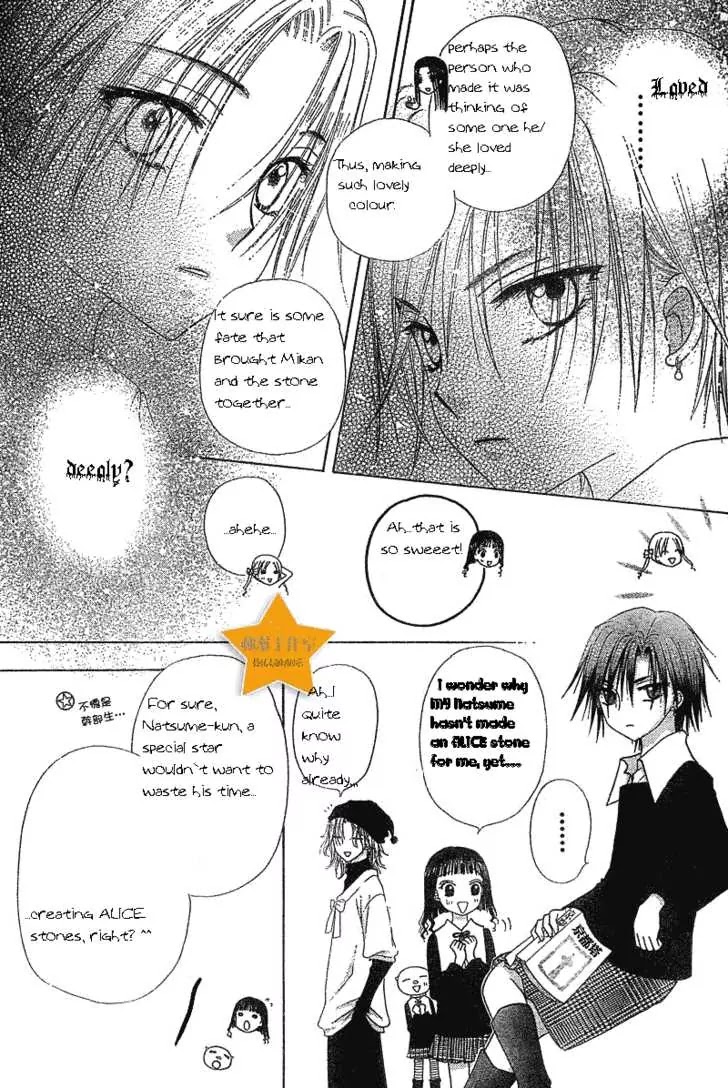 Gakuen Alice Chapter 72 page 9 - Chapter 72: The Alice Stone Game