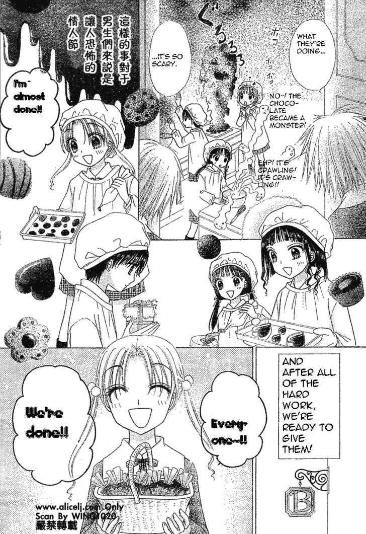 Gakuen Alice Chapter 73 page 10 - Chapter 73: Valentines Day