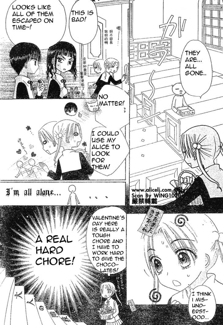Gakuen Alice Chapter 73 page 11 - Chapter 73: Valentines Day