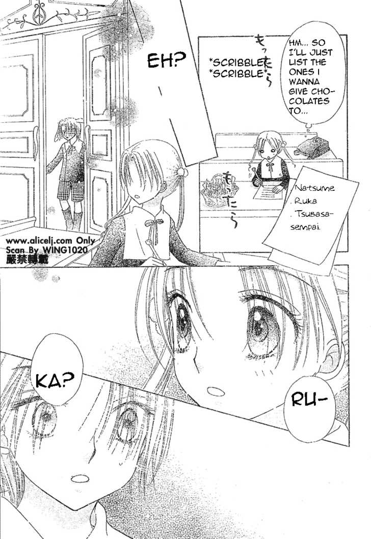 Gakuen Alice Chapter 73 page 12 - Chapter 73: Valentines Day