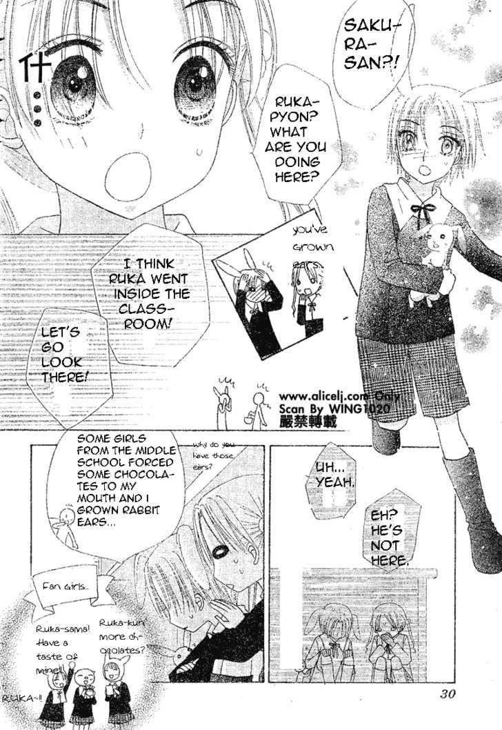 Gakuen Alice Chapter 73 page 13 - Chapter 73: Valentines Day