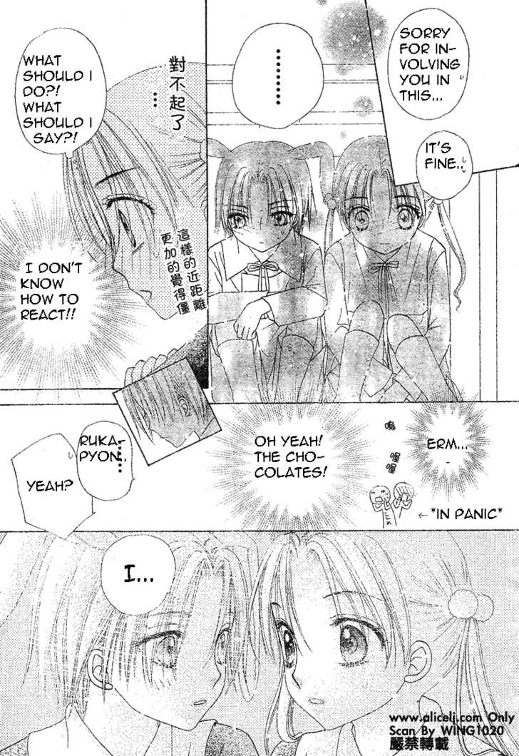 Gakuen Alice Chapter 73 page 14 - Chapter 73: Valentines Day