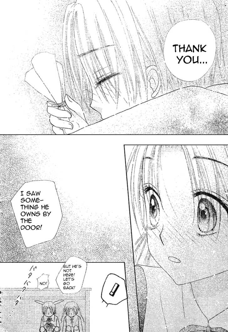Gakuen Alice Chapter 73 page 17 - Chapter 73: Valentines Day