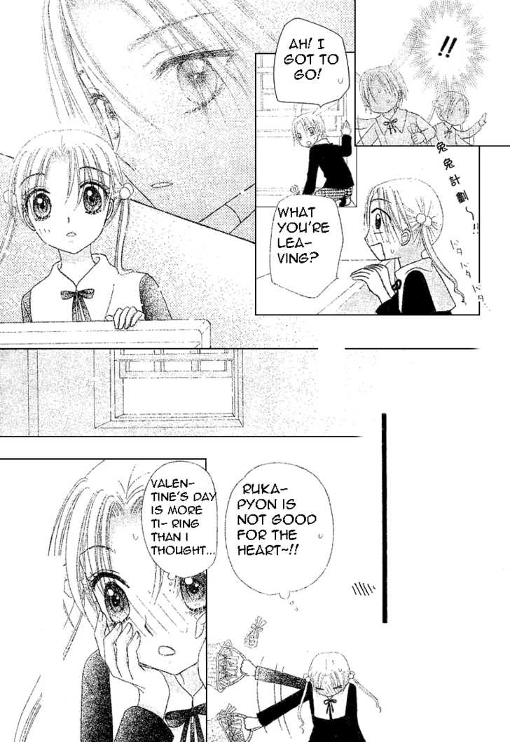 Gakuen Alice Chapter 73 page 18 - Chapter 73: Valentines Day