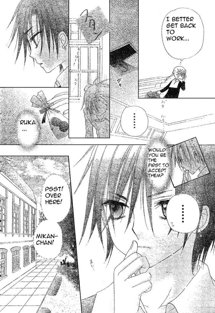 Gakuen Alice Chapter 73 page 19 - Chapter 73: Valentines Day